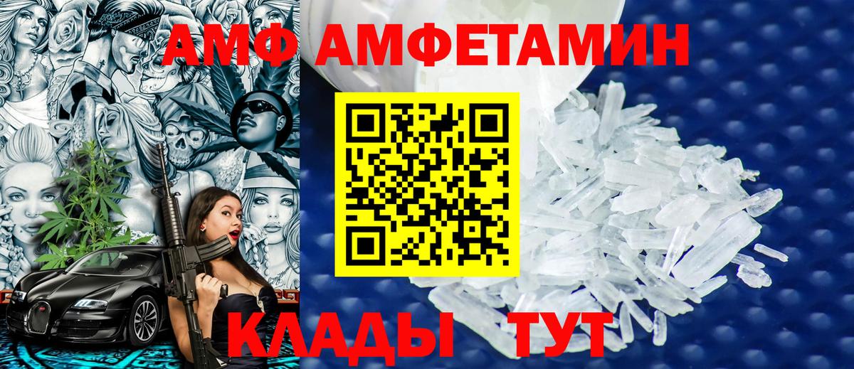 Первитин мет Ирбит