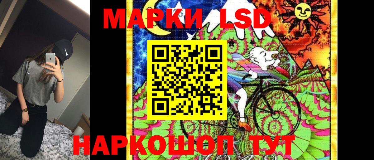 Наркотические марки 1500мкг Ирбит