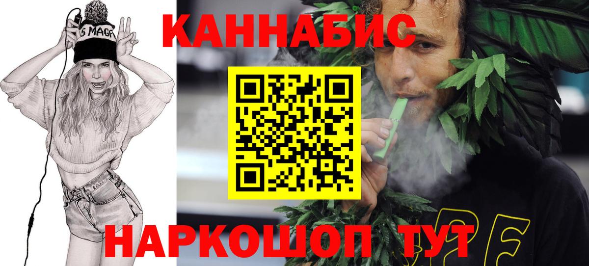 Бошки марихуана VHQ  Вход с VPN  Каннабис Amnesia  Ирбит  Шишки марихуана ГИДРОПОН 