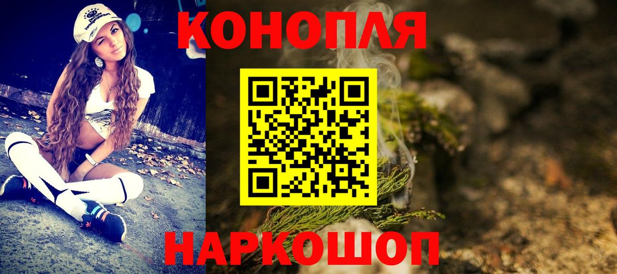 Бошки марихуана MAZAR  Канабис планчик  Ирбит 