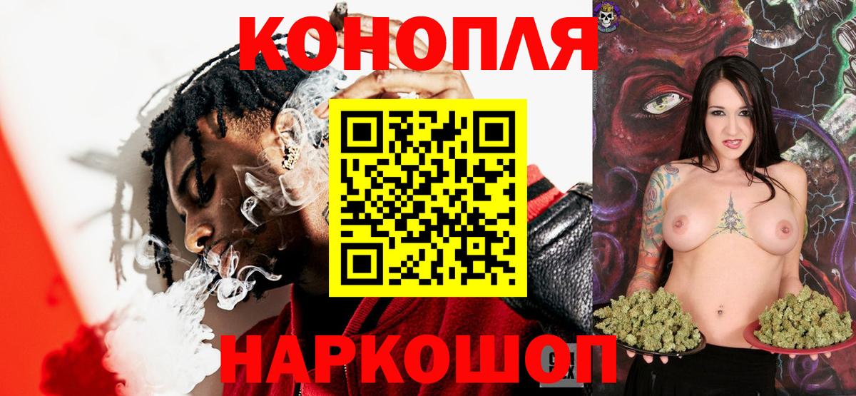 МАРИХУАНА VHQ Ирбит